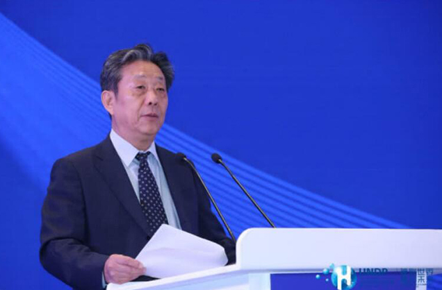 Conférence de l'industrie de l'énergie hydrogène du Programme des Nations Unies pour le développement tenue en 2019.
