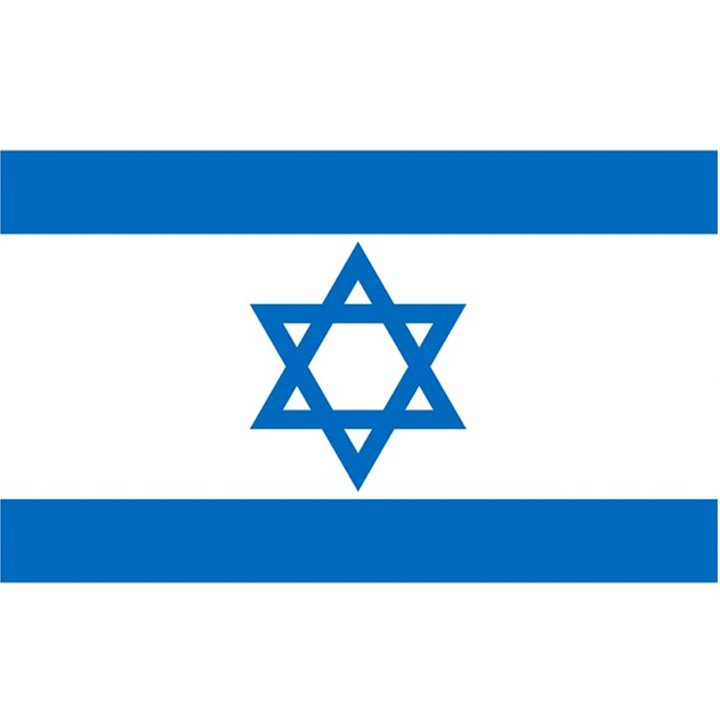 Ouverture de la première station de ravitaillement en hydrogène d'Israël