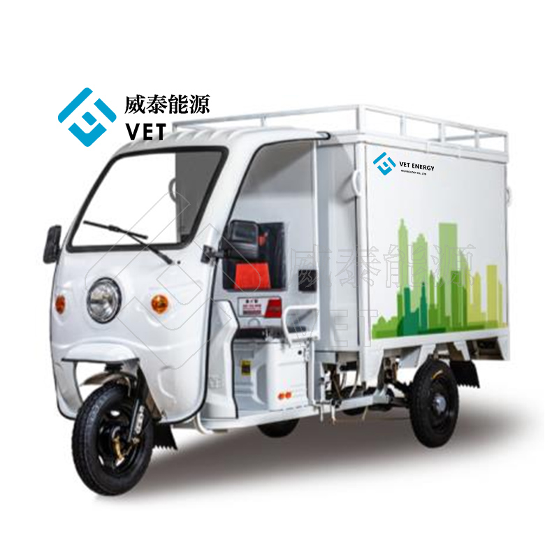 Véhicule logistique à hydrogène / tricycle