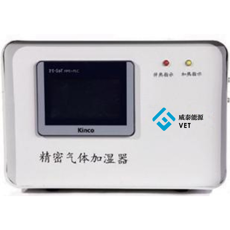 Humidificateur de gaz de précision