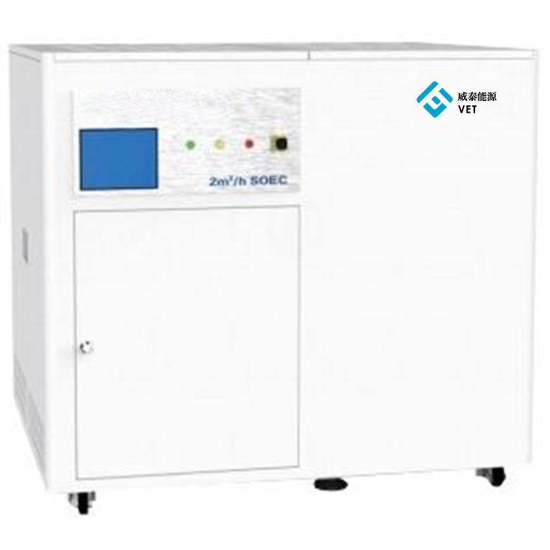 Système d'électrolyse SOEC